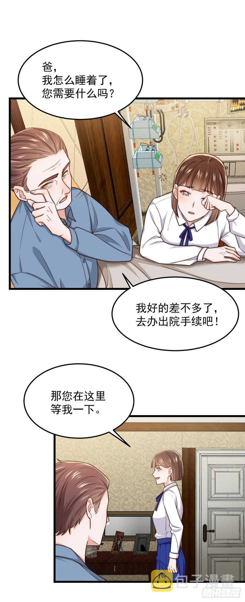 第55话决断24