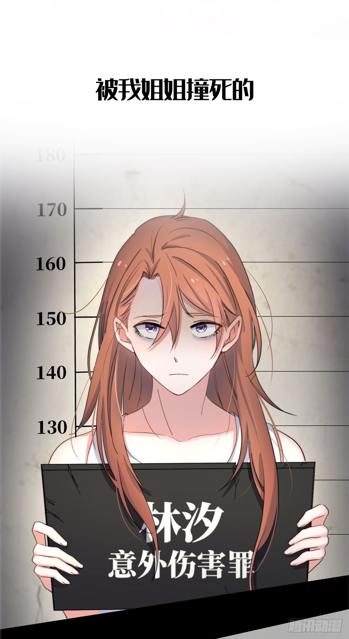 预告2