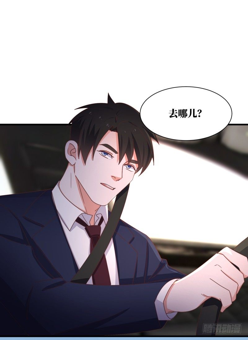 第5话 合作愉快51