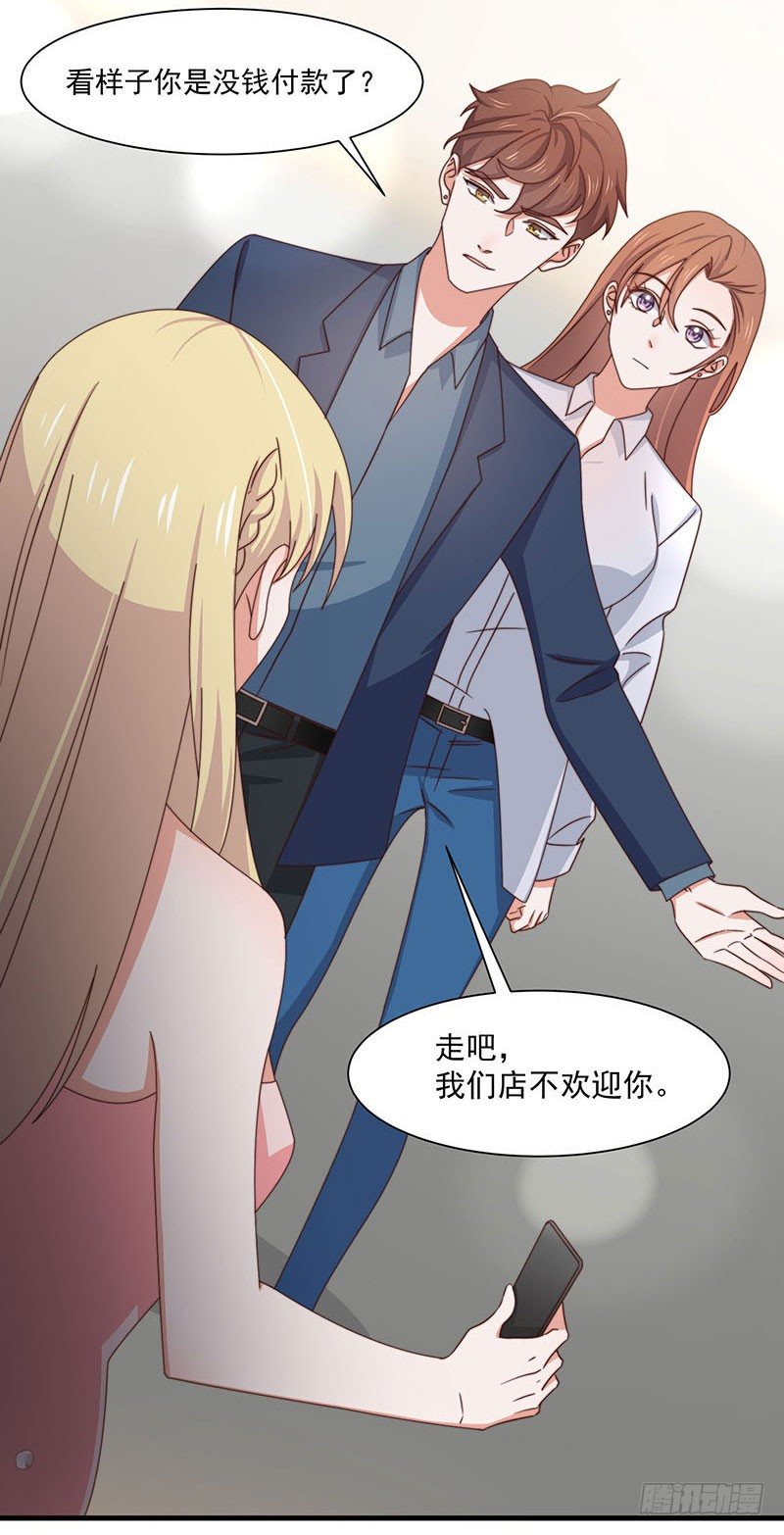 第15话 突然表白？！24