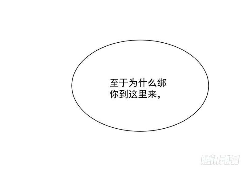 第31话以牙还牙31