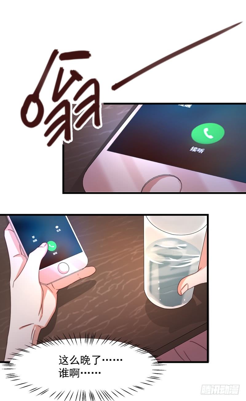 第14话 走，找茬去！12