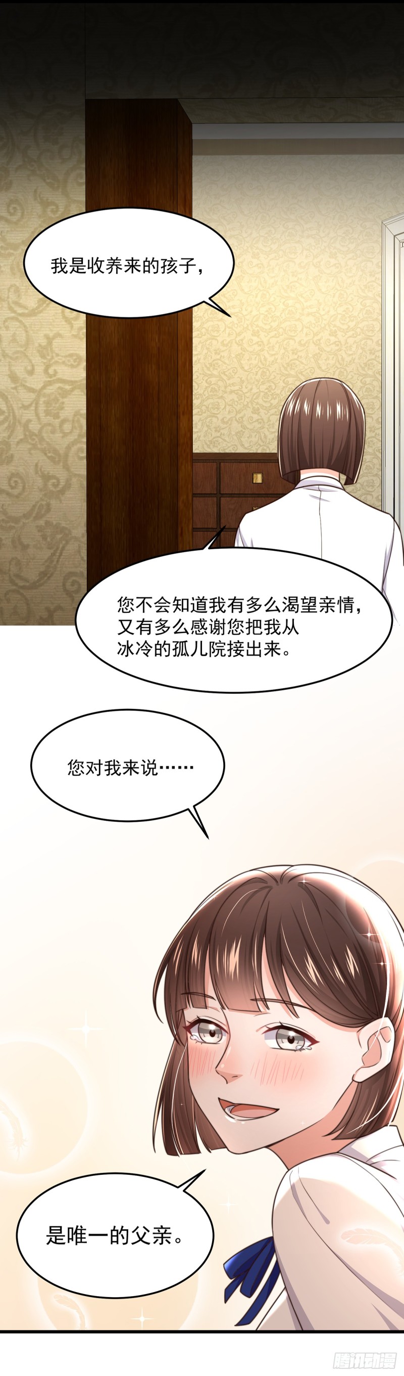 第55话 决断26