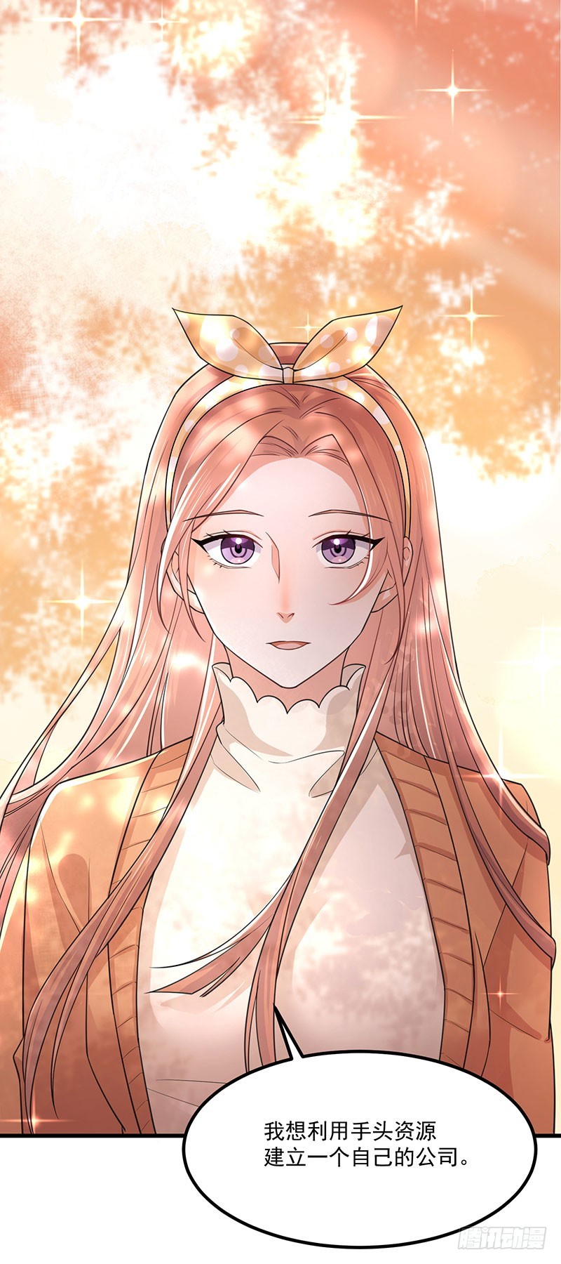 第36话离我老婆远一点！45