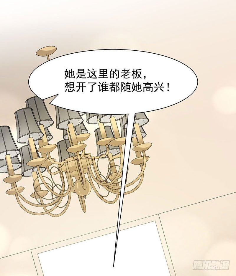 第15话 突然表白？！10