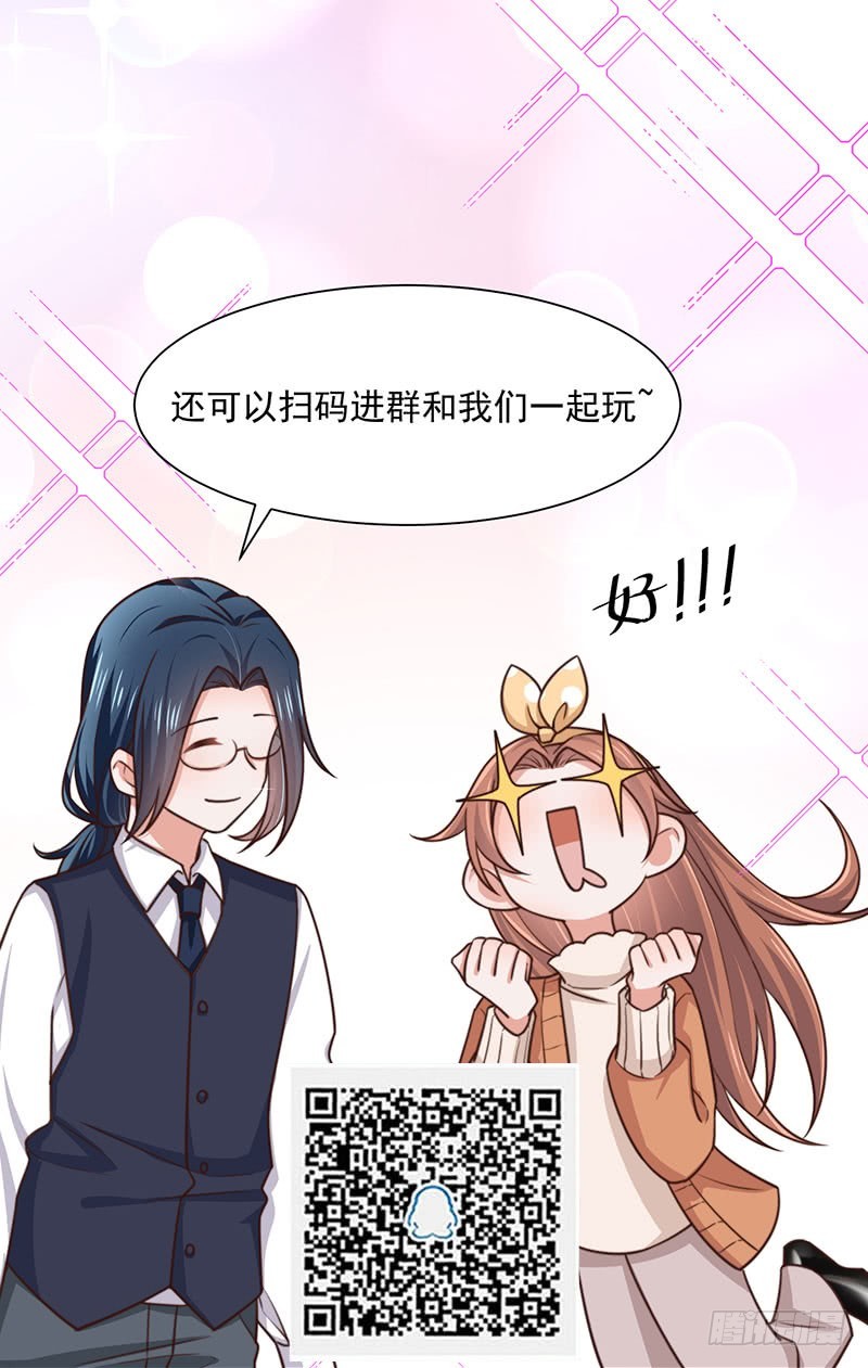 第35话美人三叔62