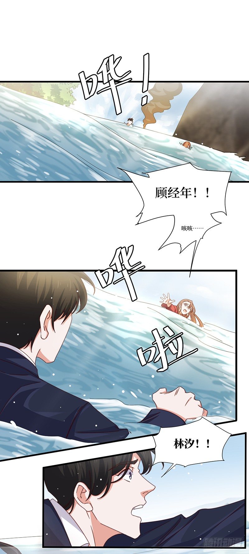 第11话 生命试探13