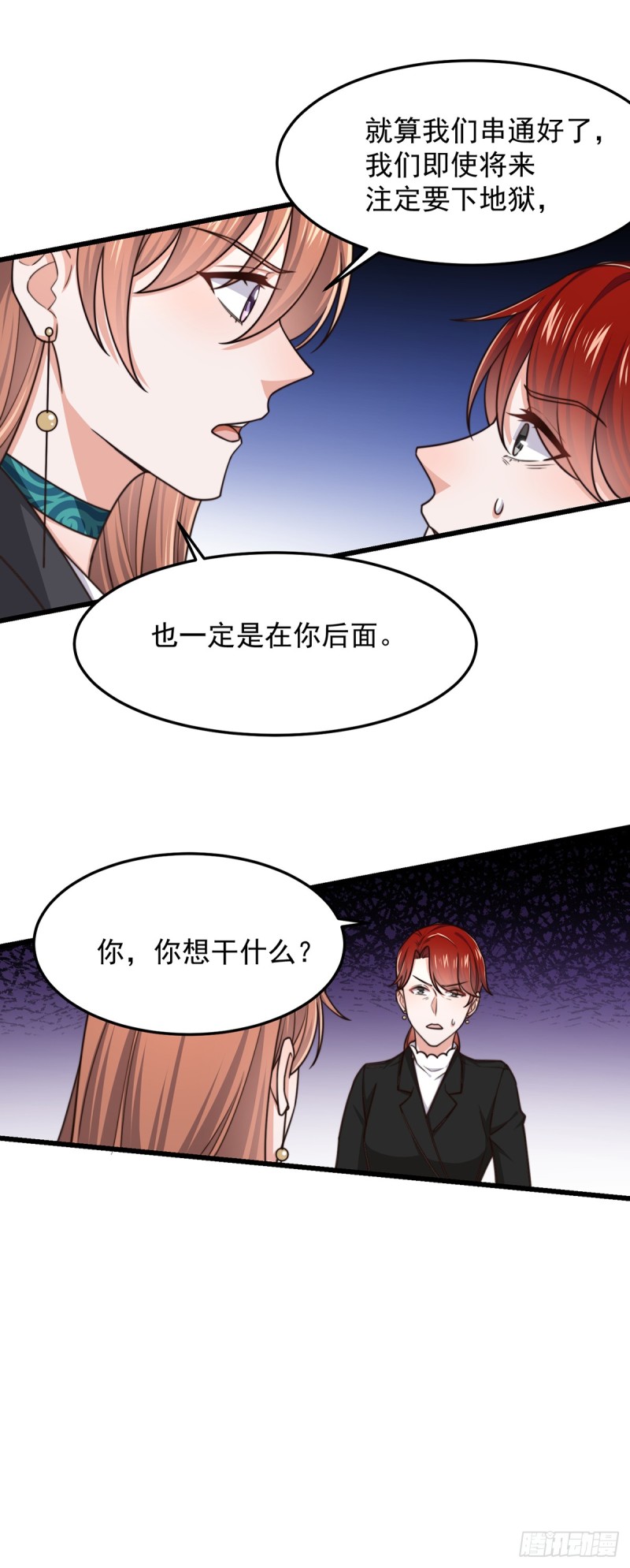 第55话决断7