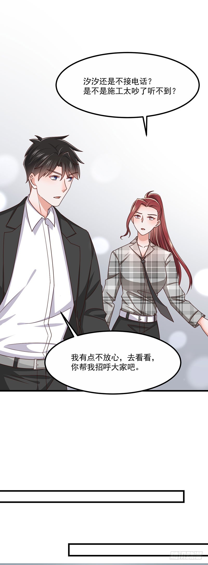第38话背后伸出的黑手28
