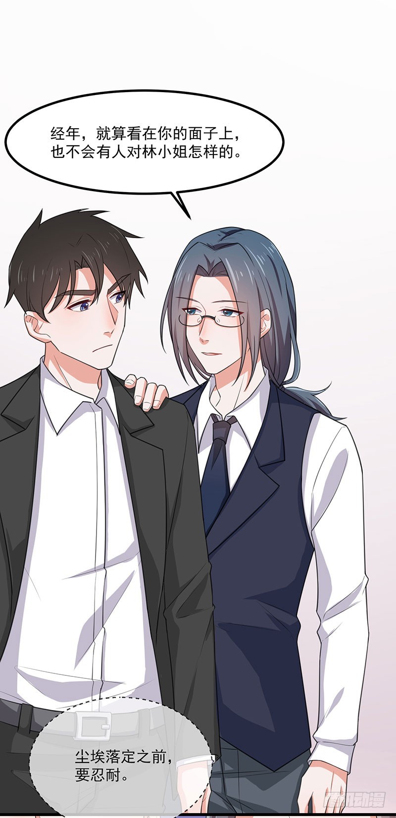 第36话离我老婆远一点！33