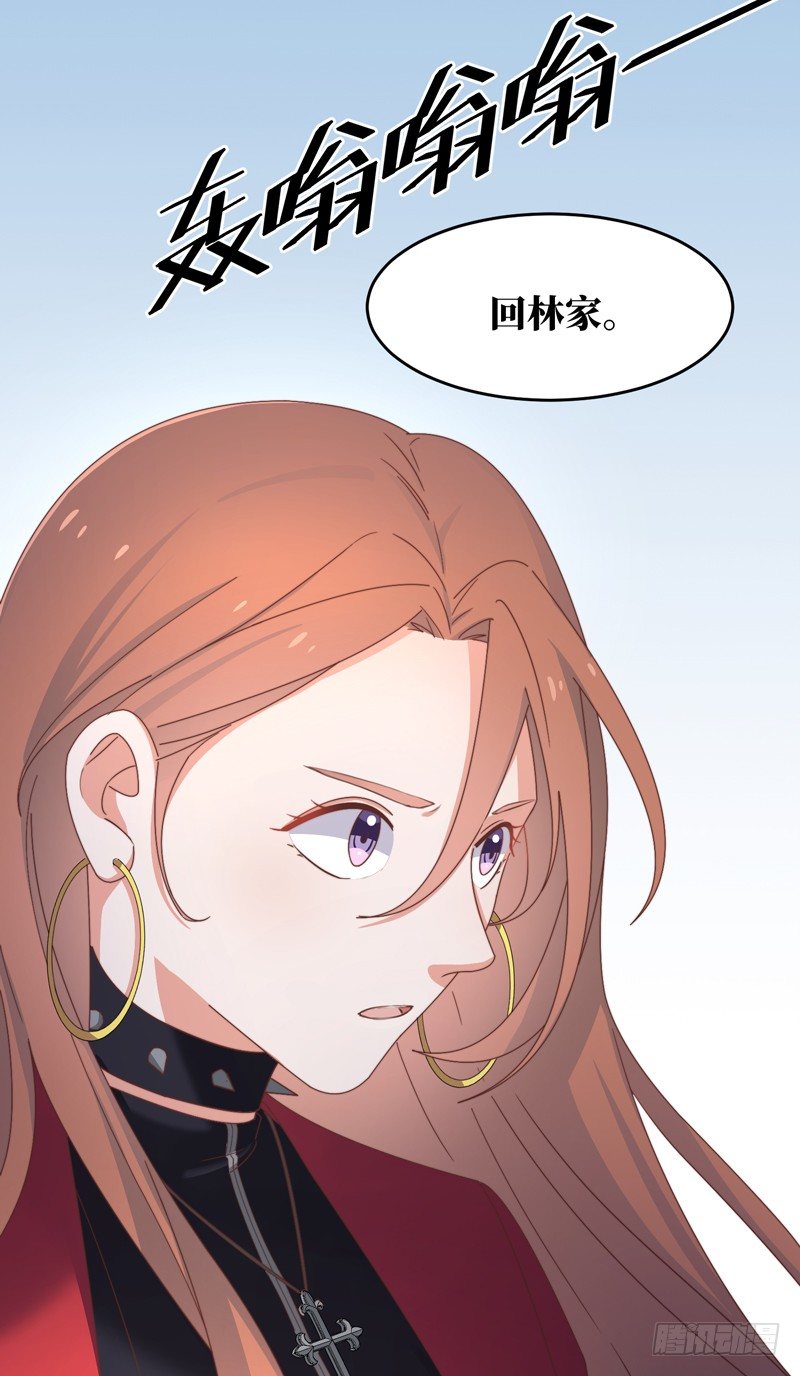 第5话 合作愉快53