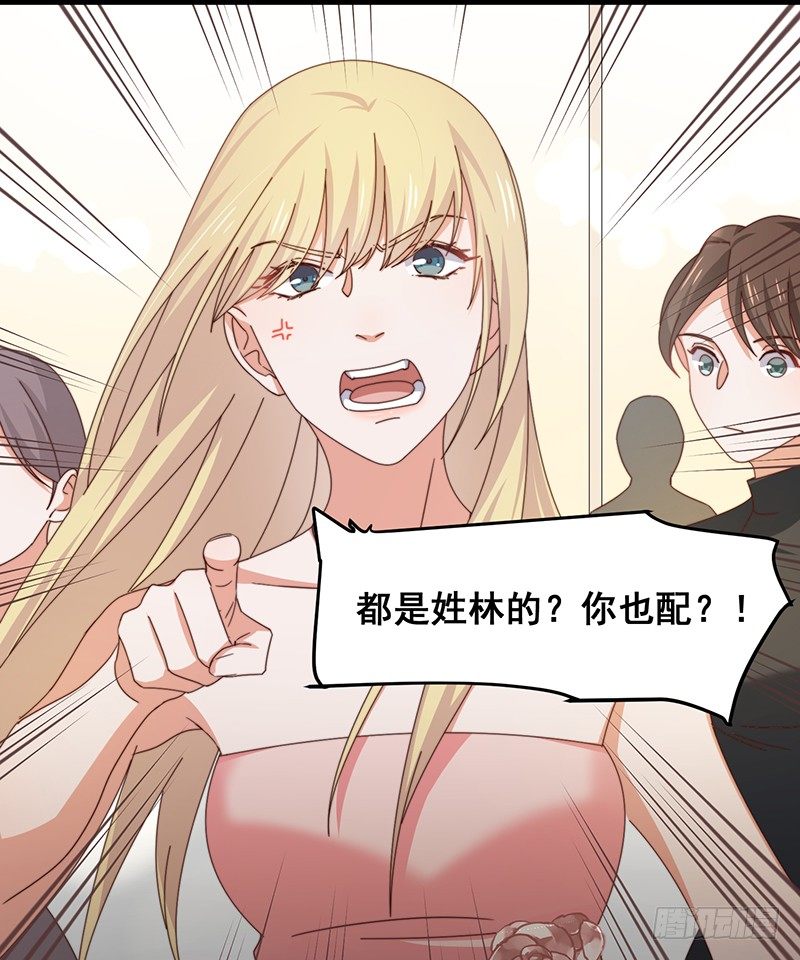 第14话 走，找茬去！34