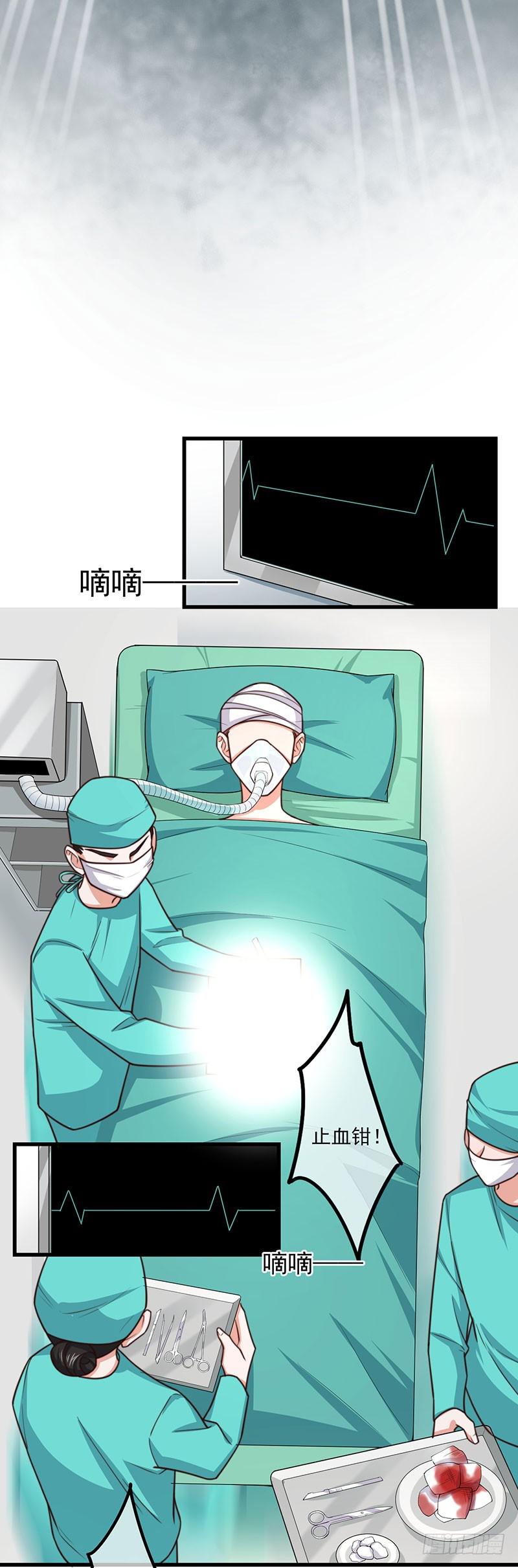 第39话我要报仇7