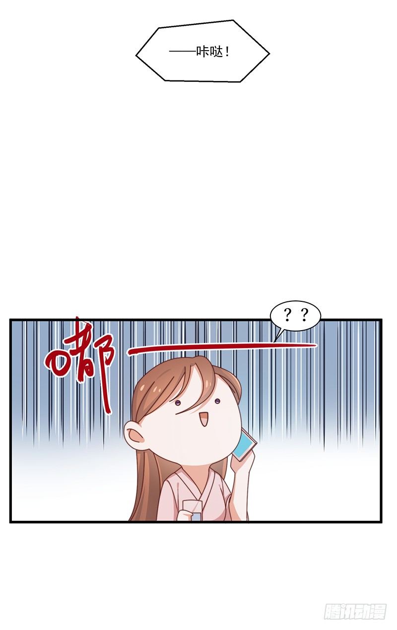 第14话 走，找茬去！19
