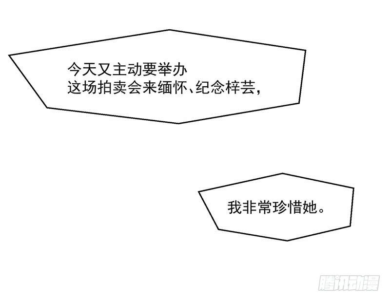 第19话 你还有没有人性24