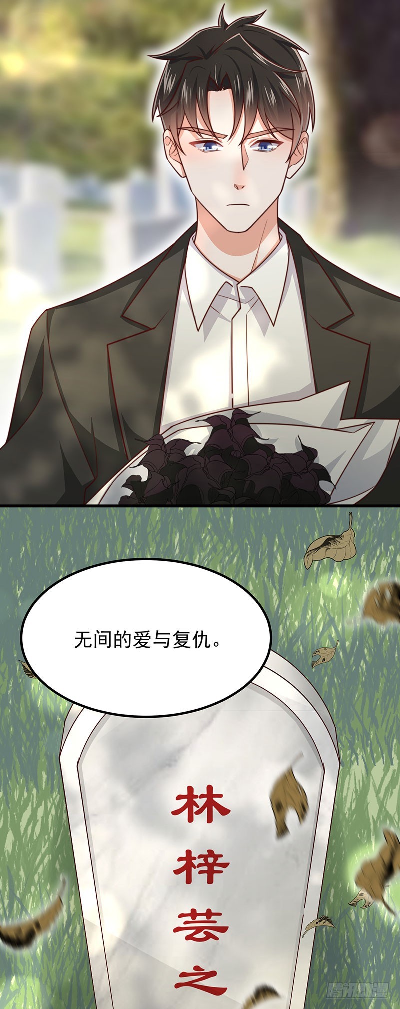 第41话比死更绝望的活22