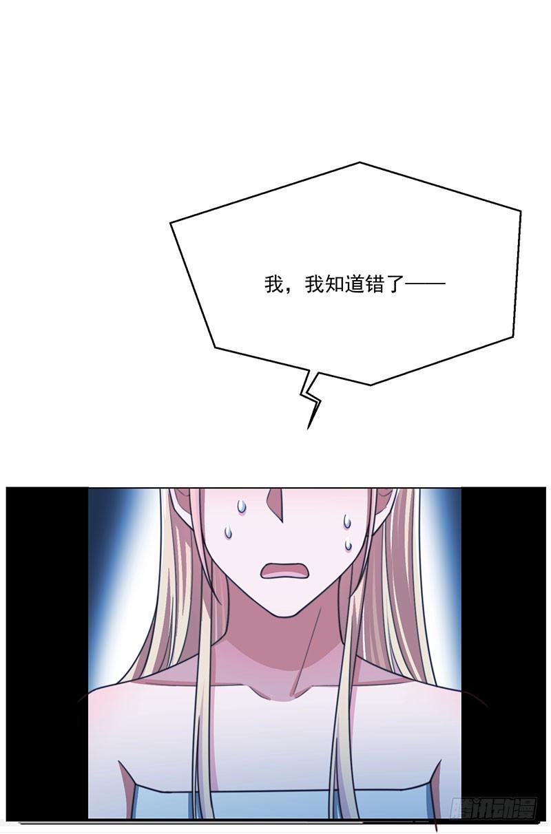 第32话祖传不要脸8