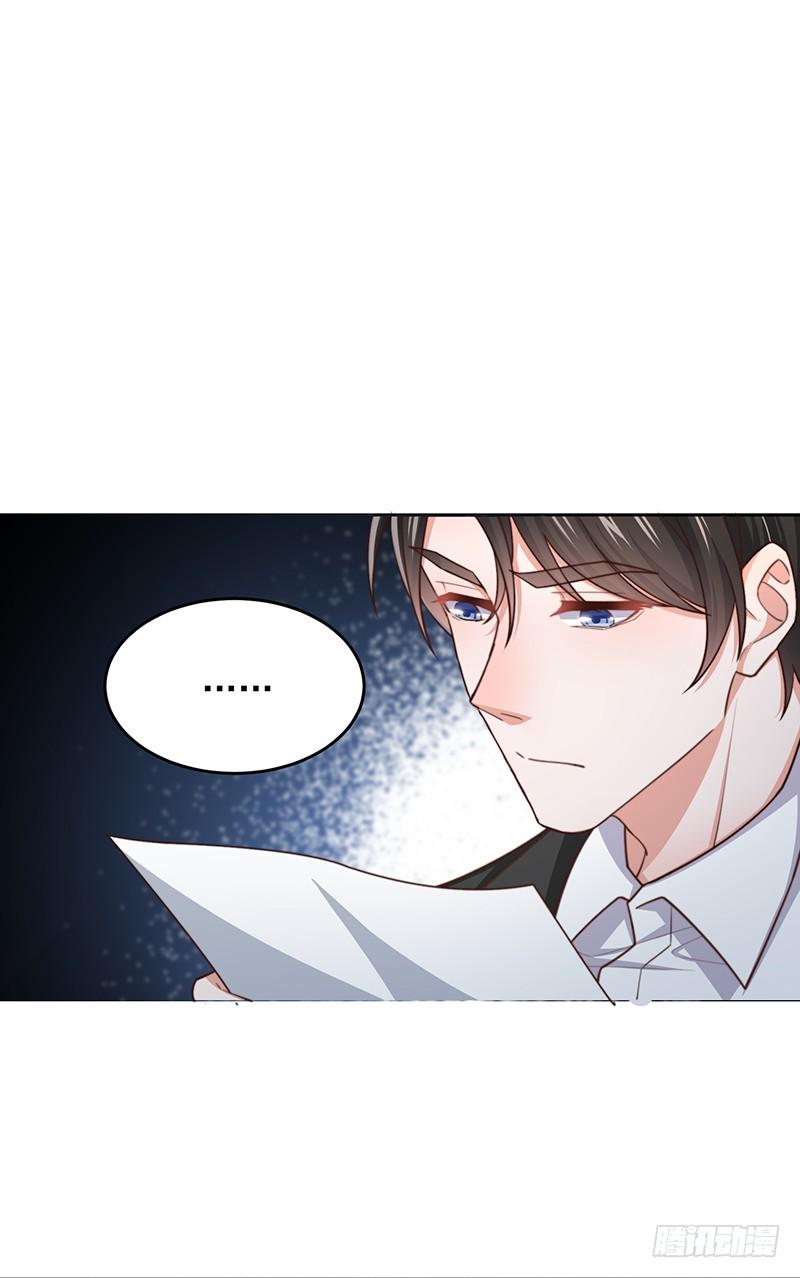 第47话栽赃陷害10