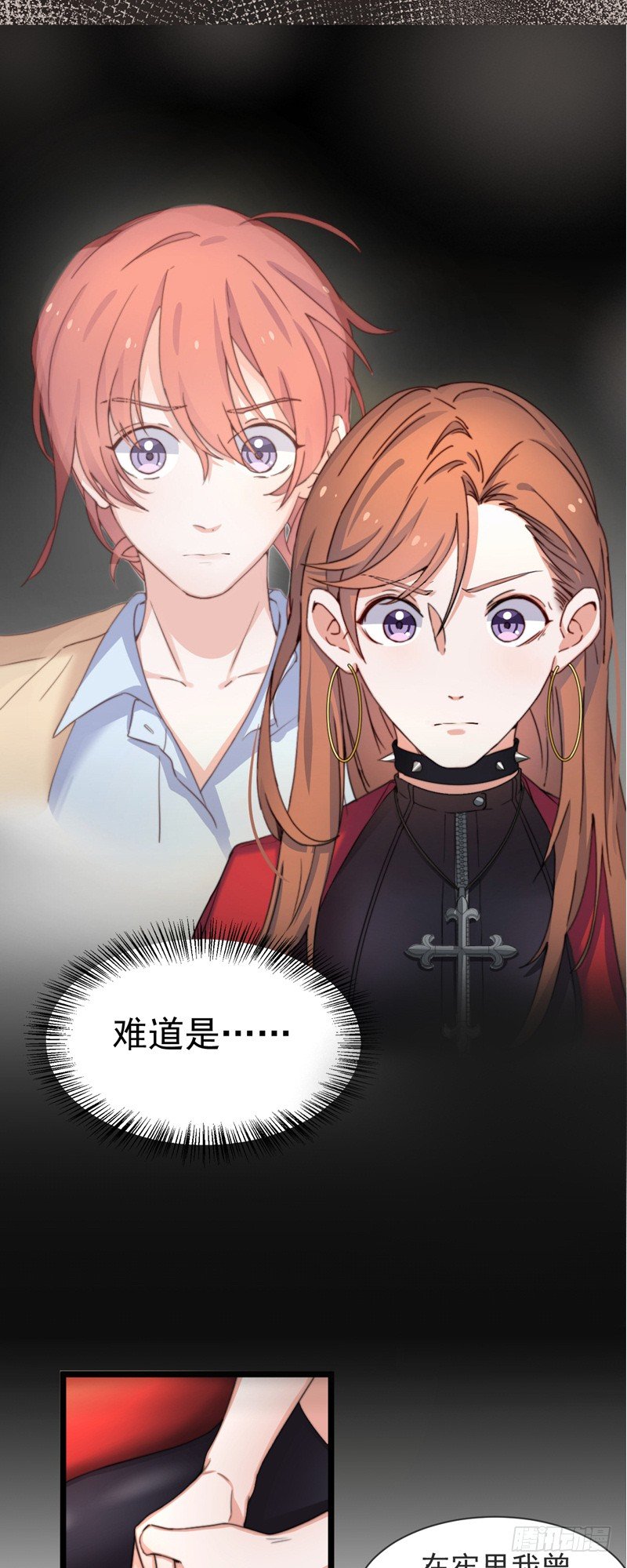 第1话  记忆搜索系统24