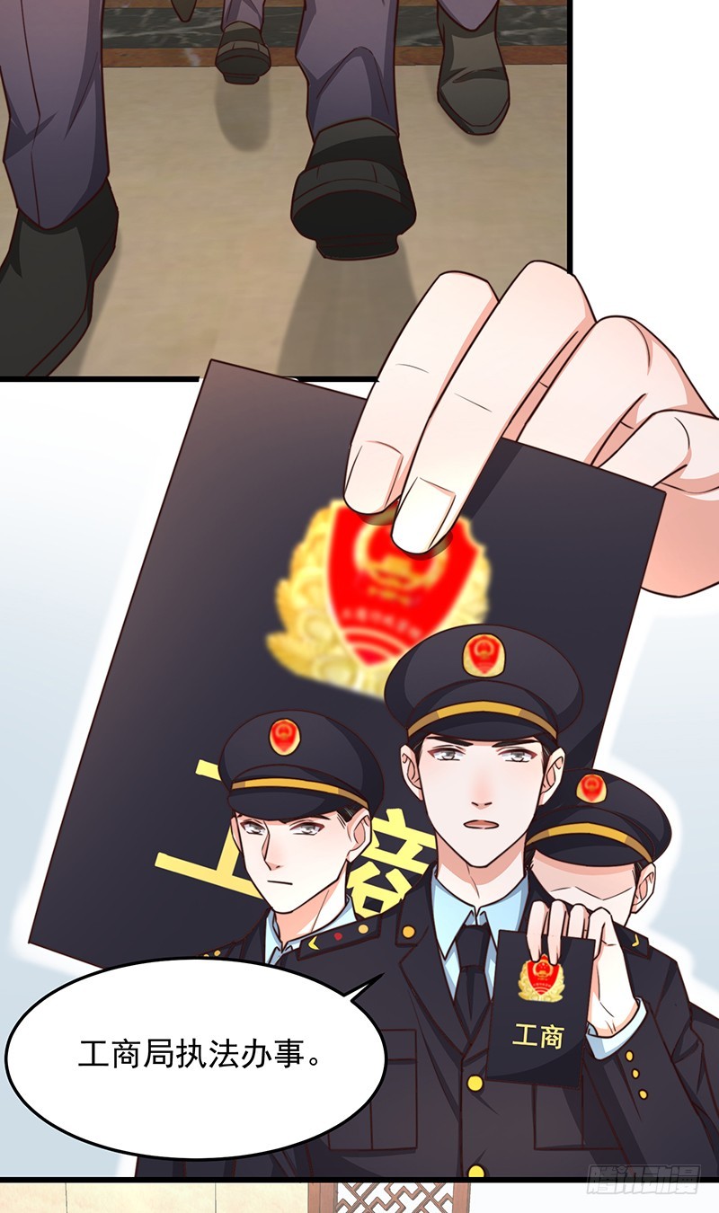 第49话您愿意相信他了吗12