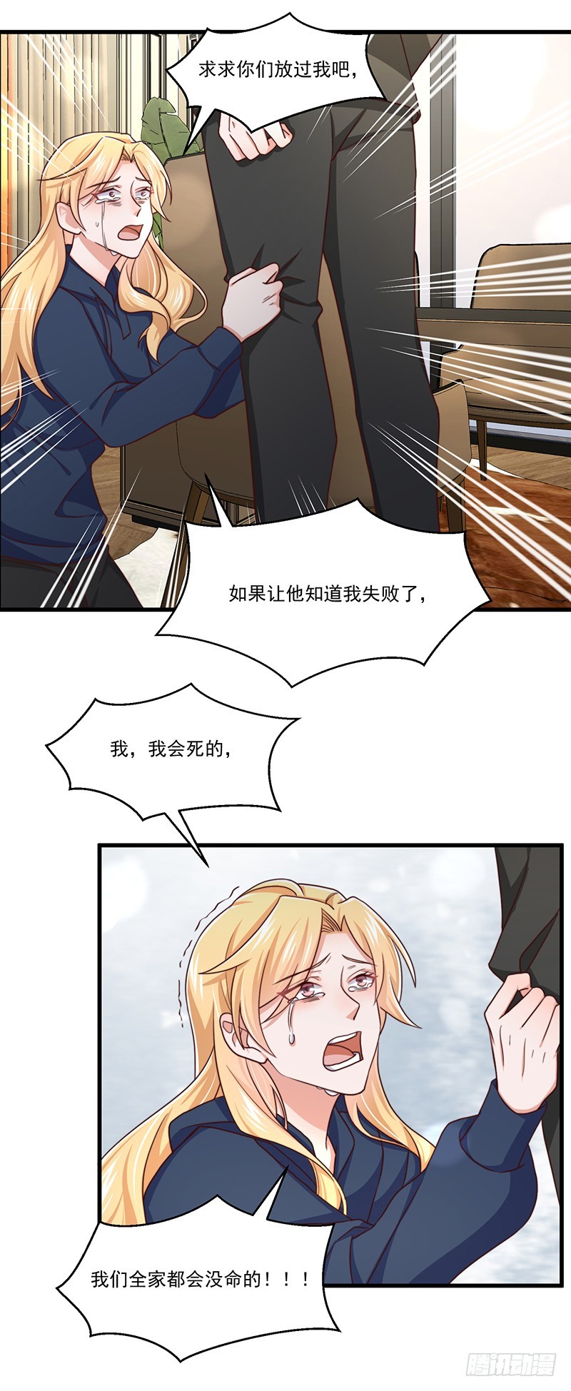 第44话当年的真相19