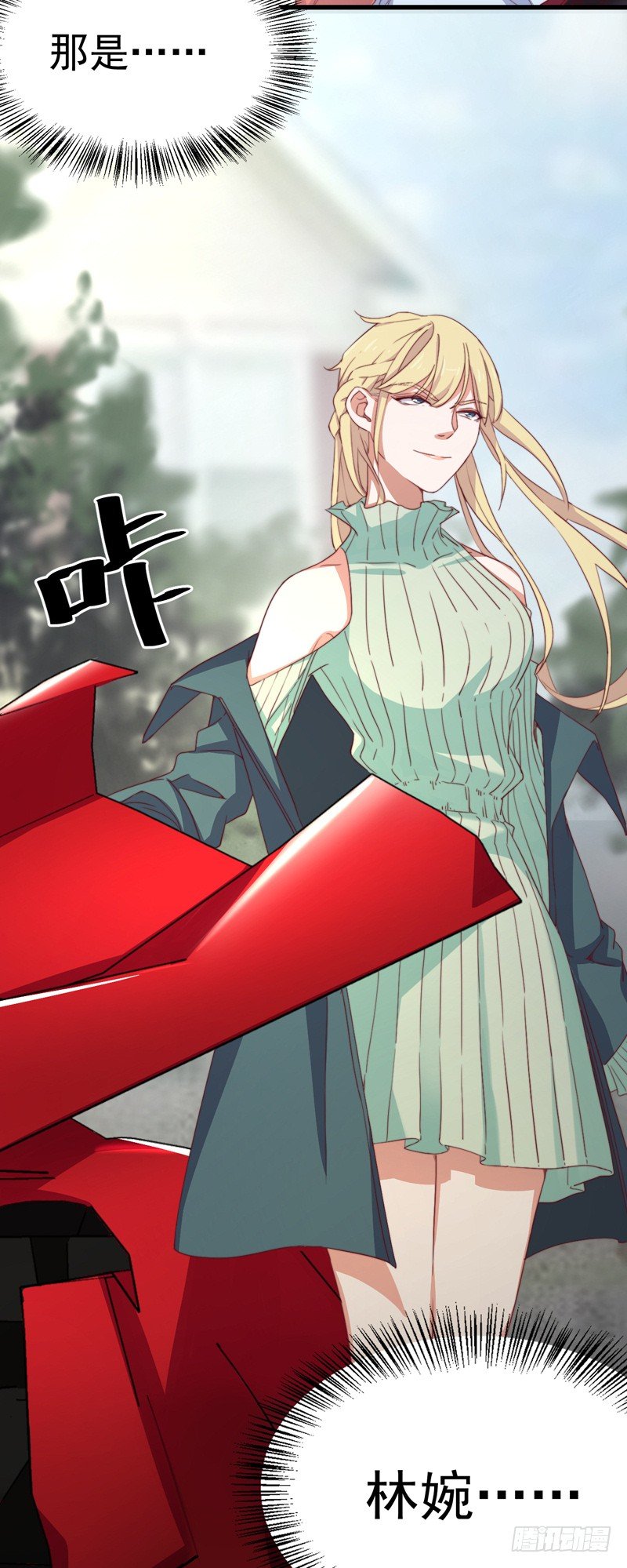 第3话  你怎么还活着？！22