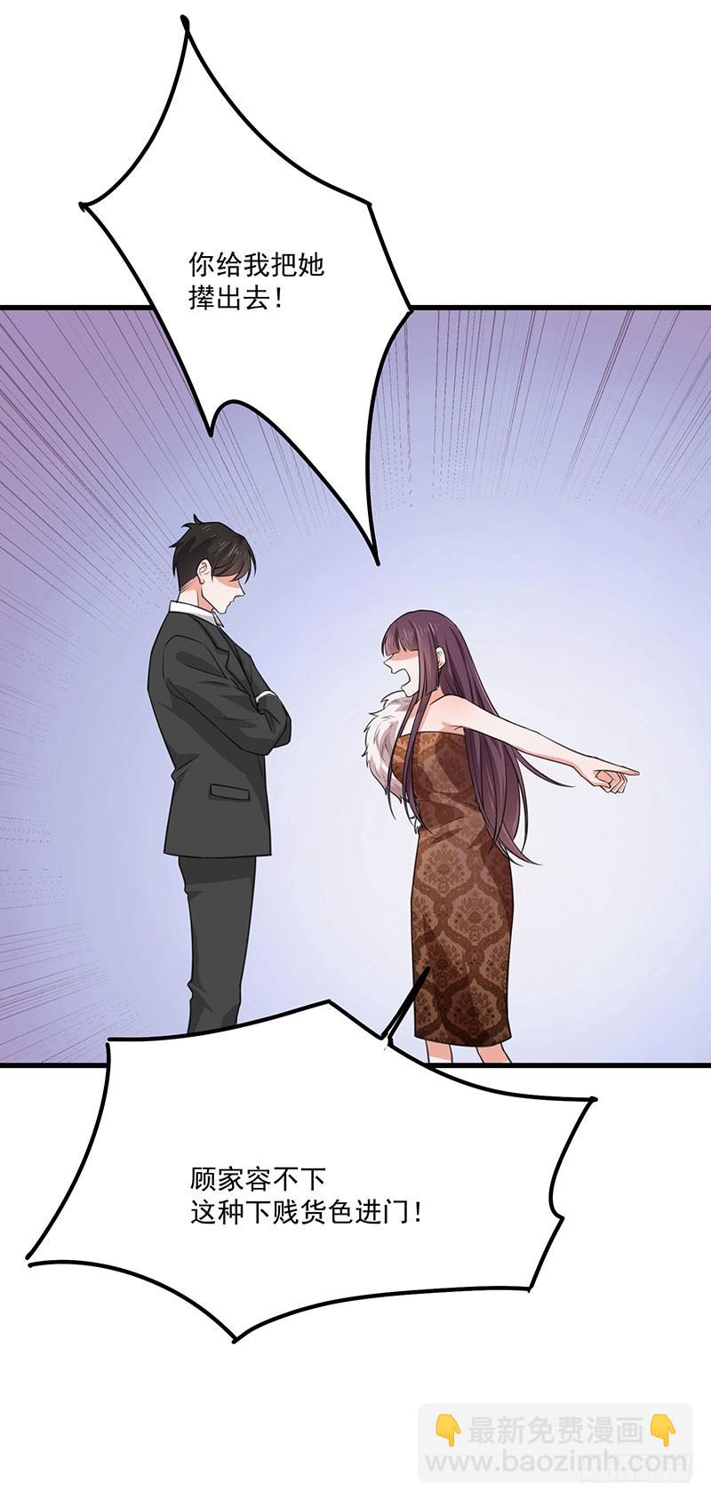 第36话离我老婆远一点！26