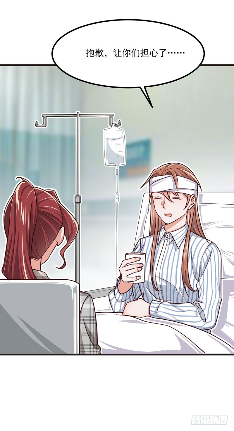 第39话我要报仇30