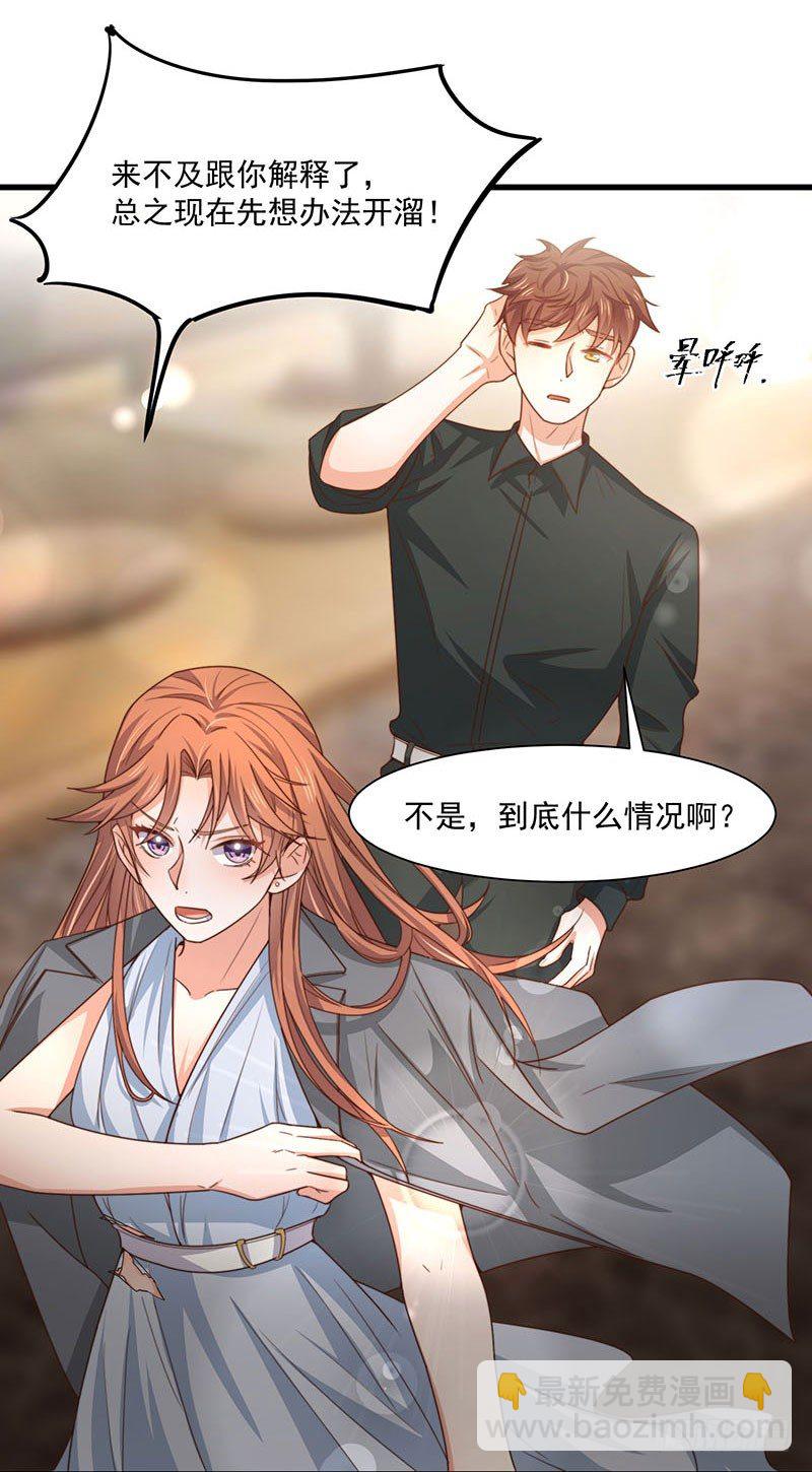 第27话 一夜过后35