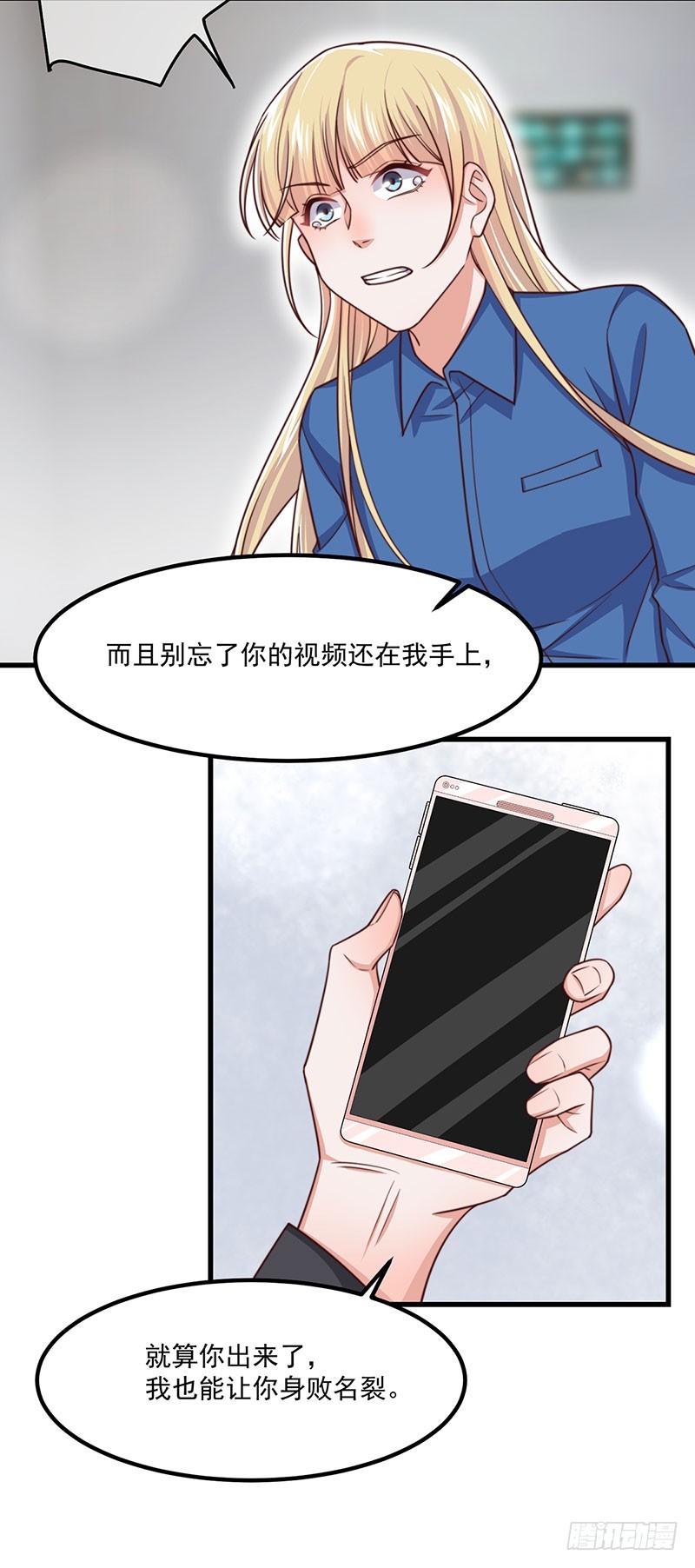 第41话比死更绝望的活6