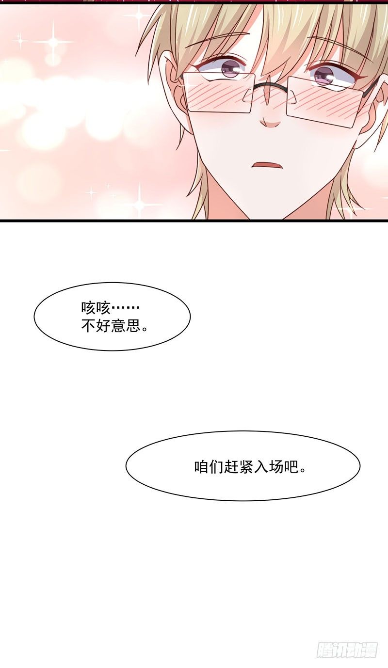第19话 你还有没有人性12