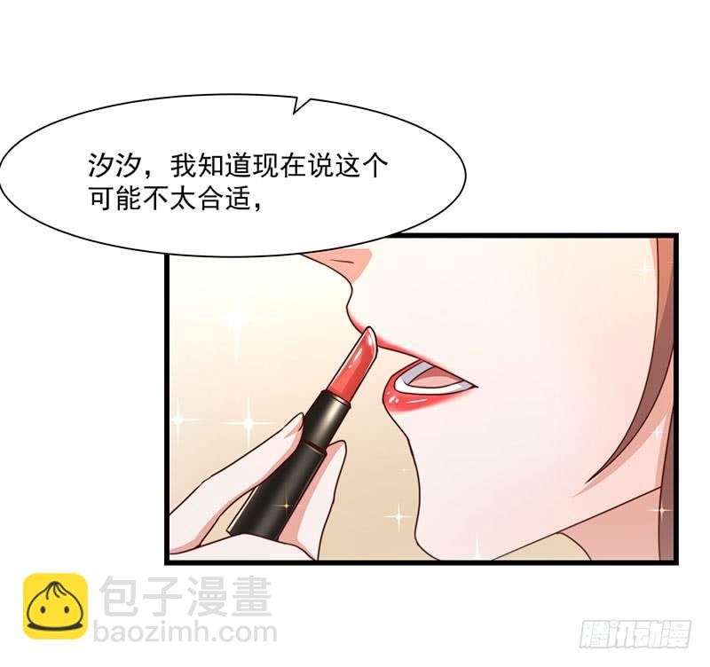 第19话 你还有没有人性8