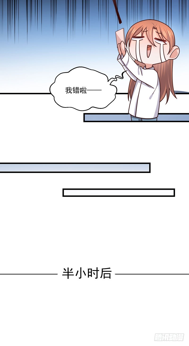 第35话美人三叔19