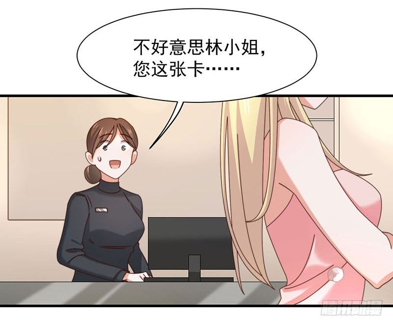 第15话 突然表白？！17