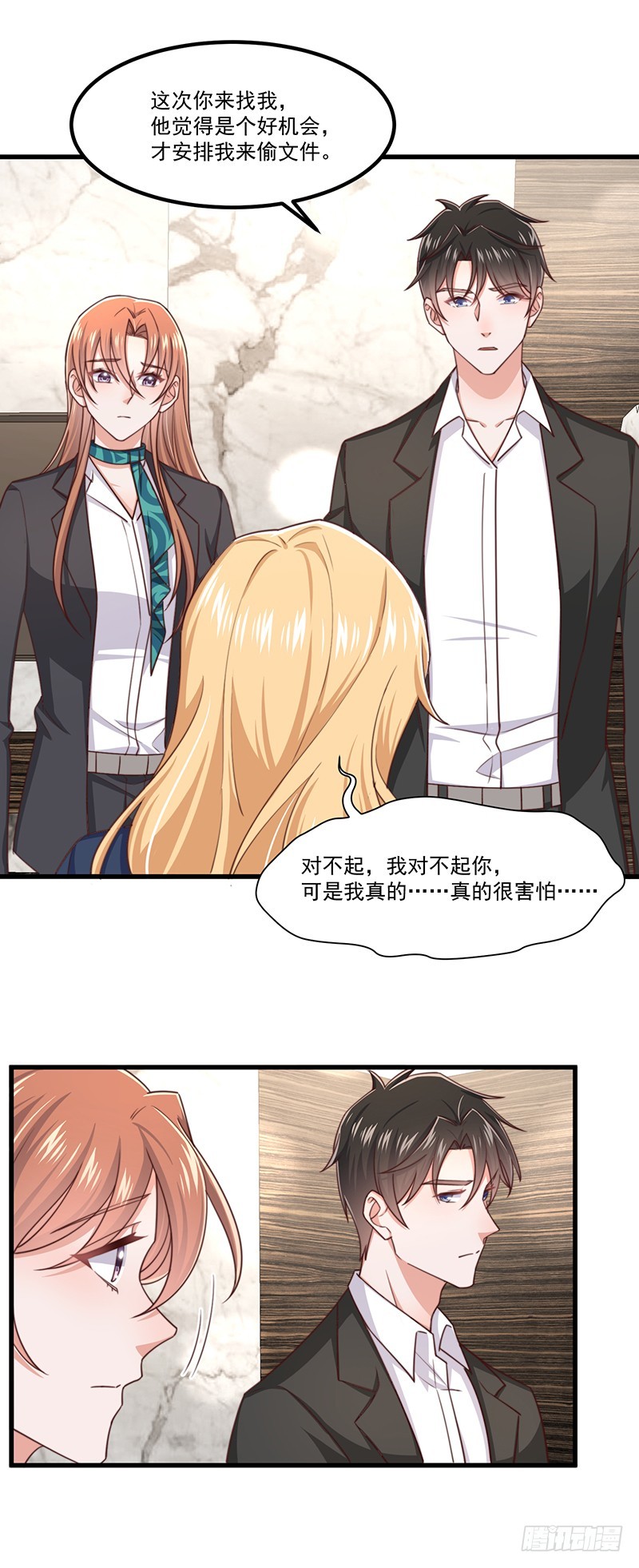 第45话原谅7