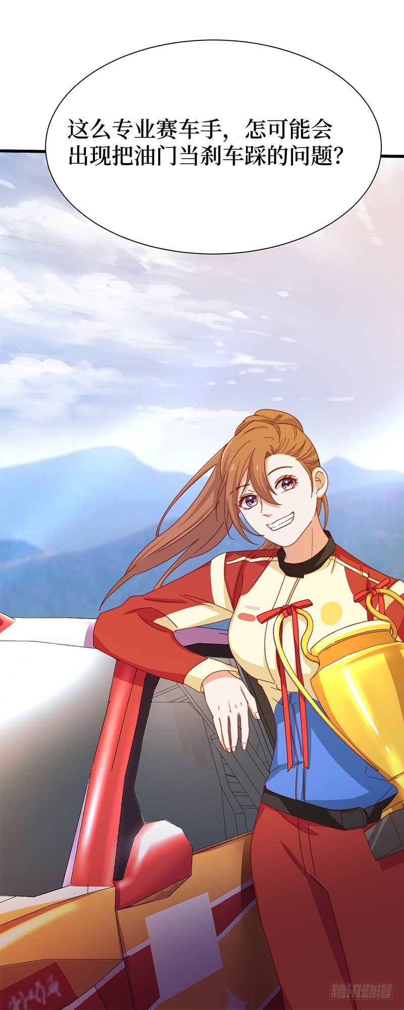 第7话 神秘遗产32