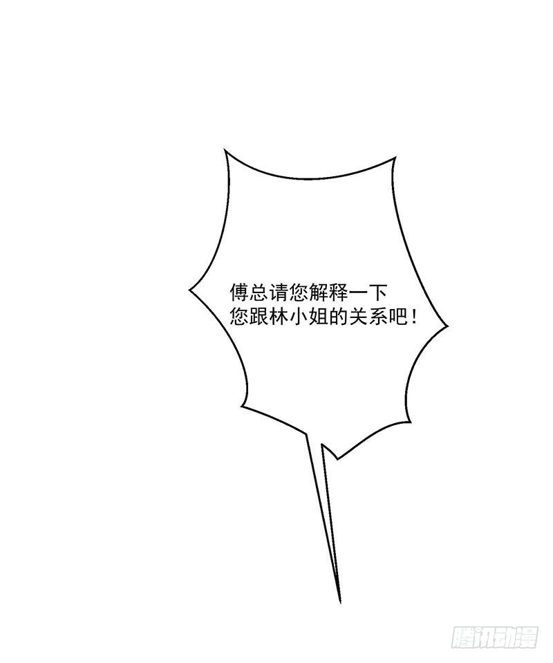 第19话 你还有没有人性35