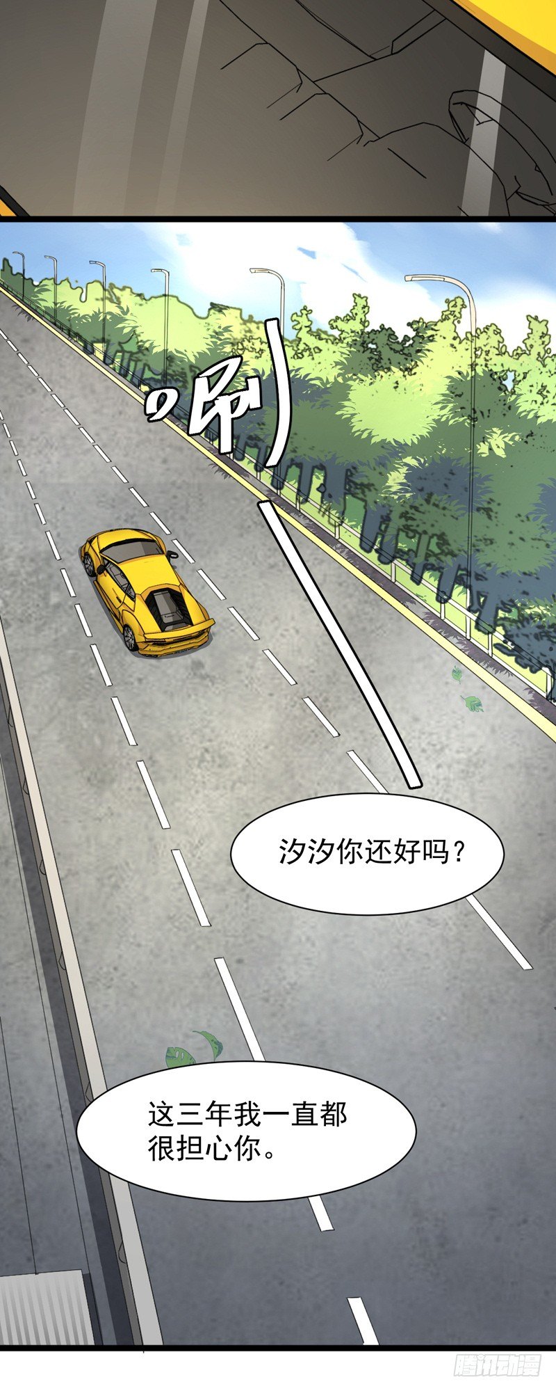 第1话  记忆搜索系统17
