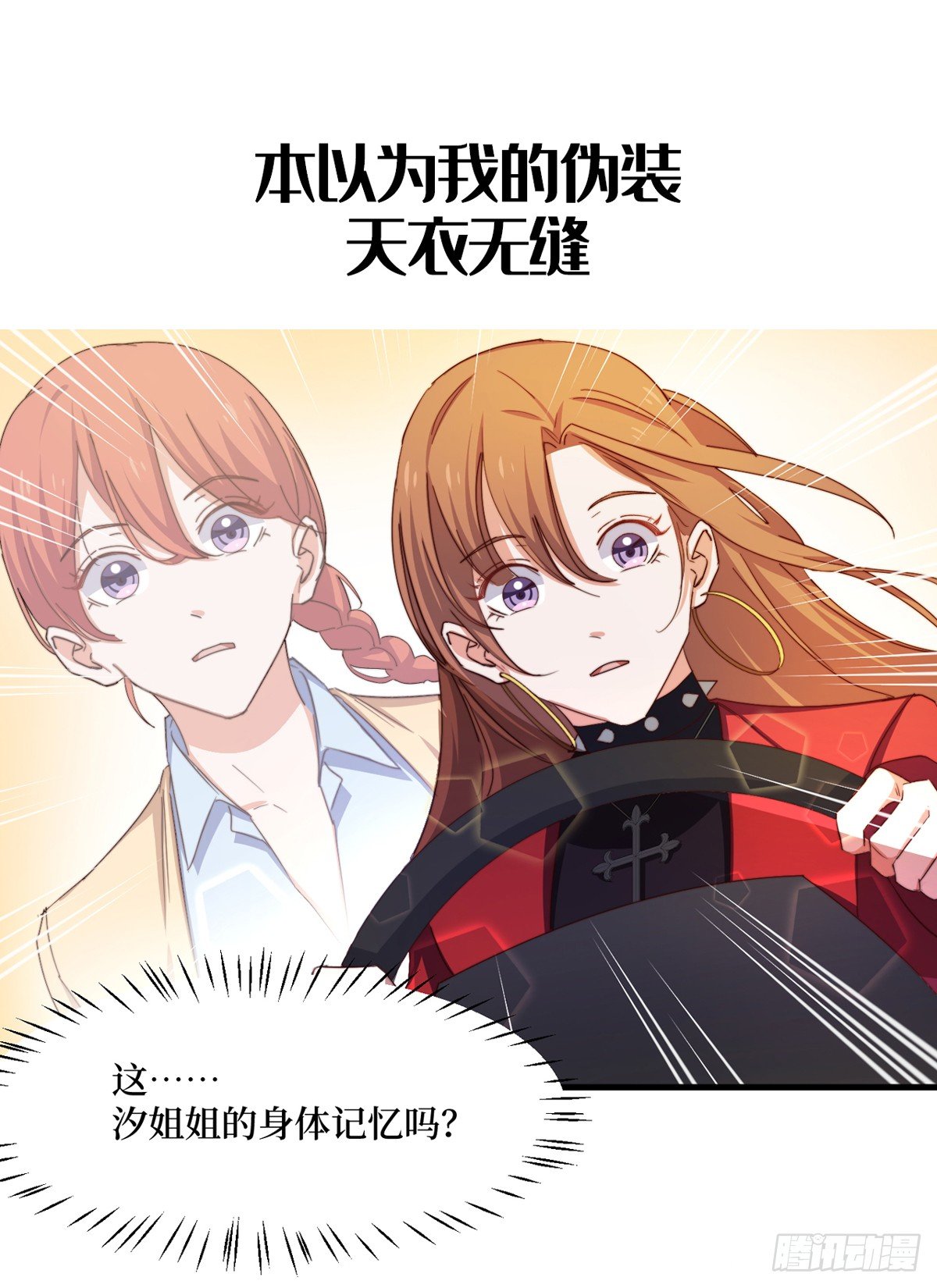 预告15