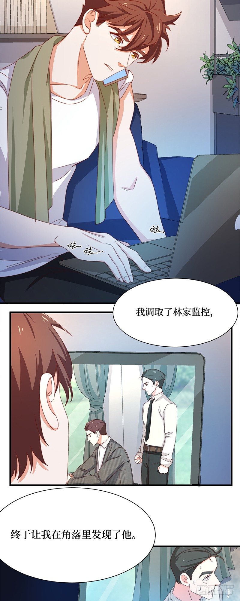 第7话 神秘遗产4