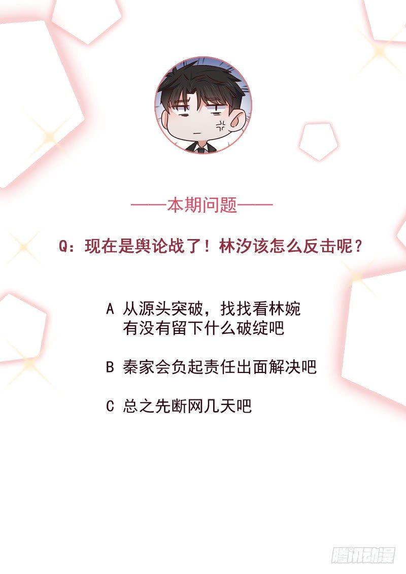 第28话 顾老大，你绿了40