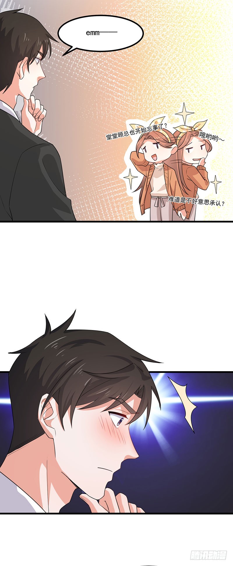 第36话离我老婆远一点！43