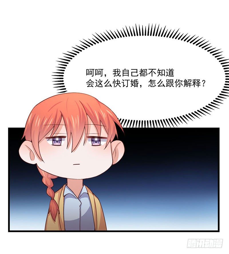 第26话 为什么不选我5