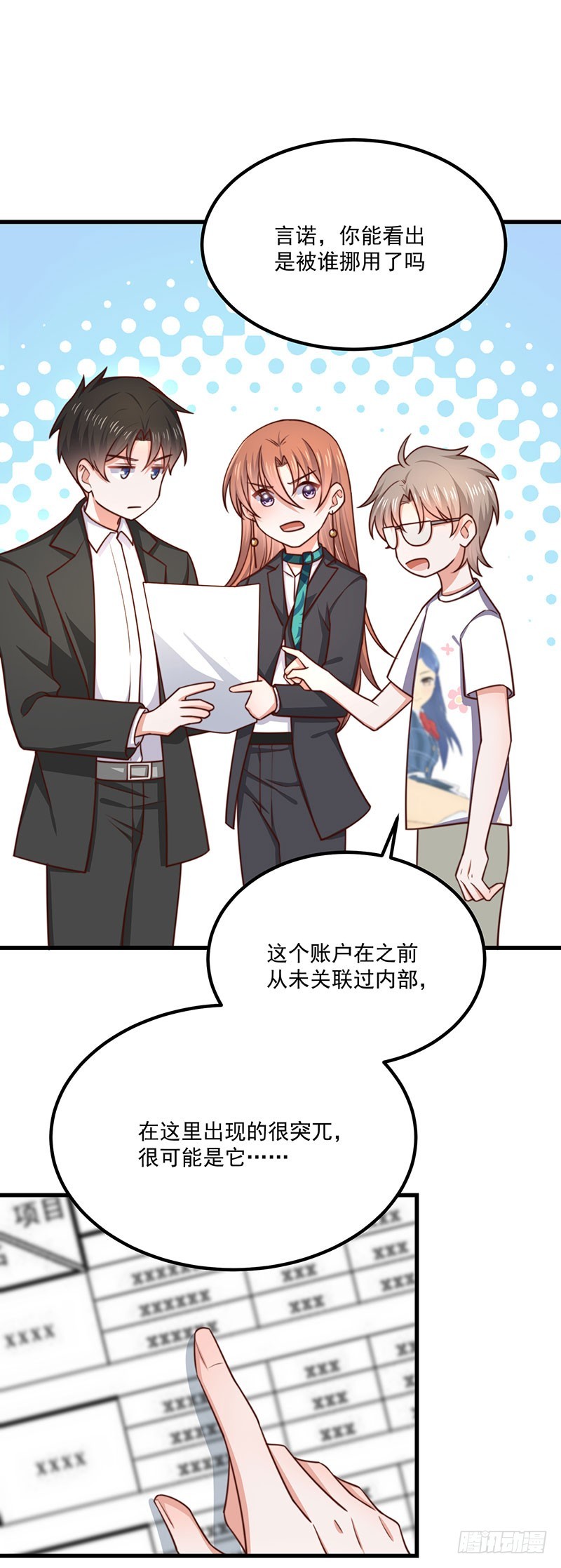 第37话不能以貌取人36
