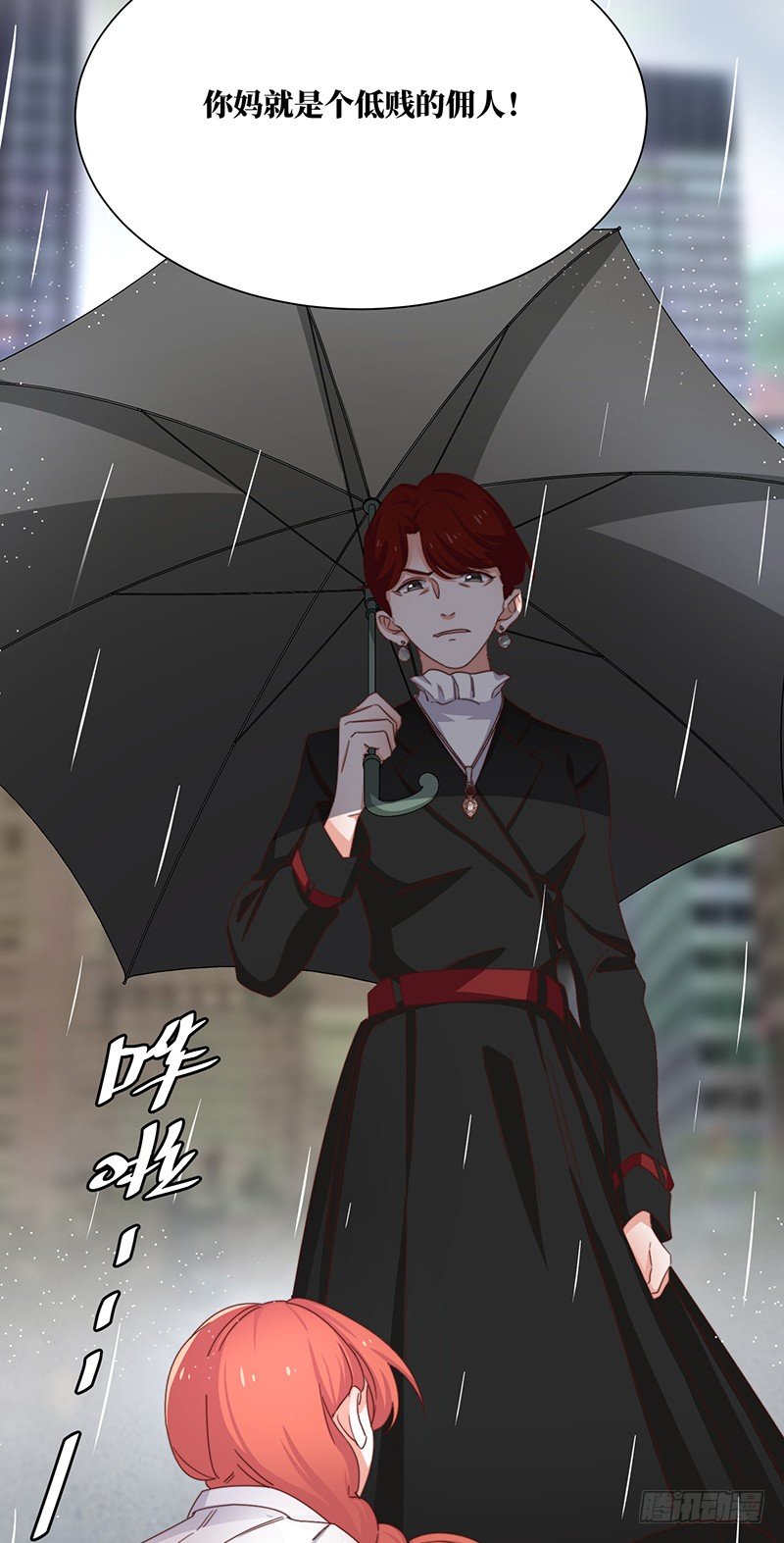 第5话 合作愉快24