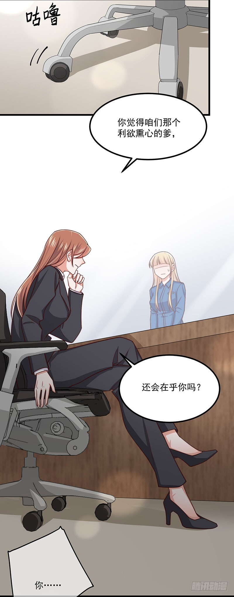 第41话比死更绝望的活5