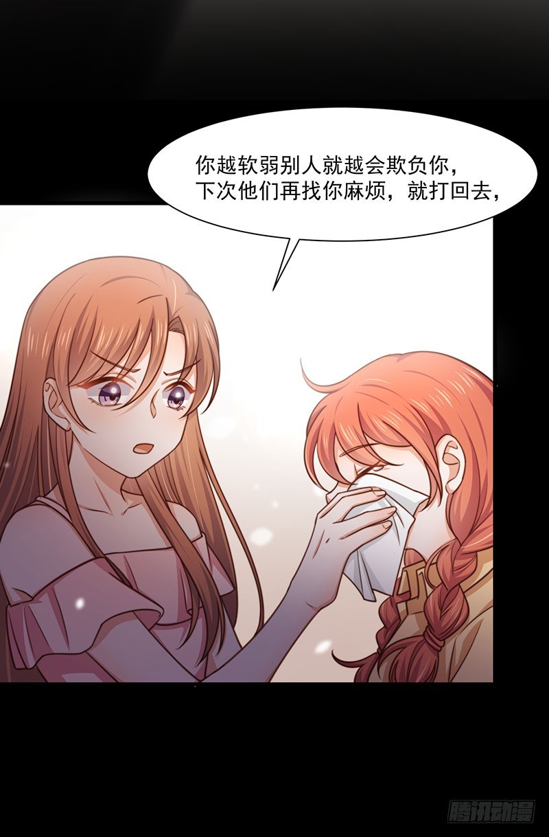 第31话以牙还牙11