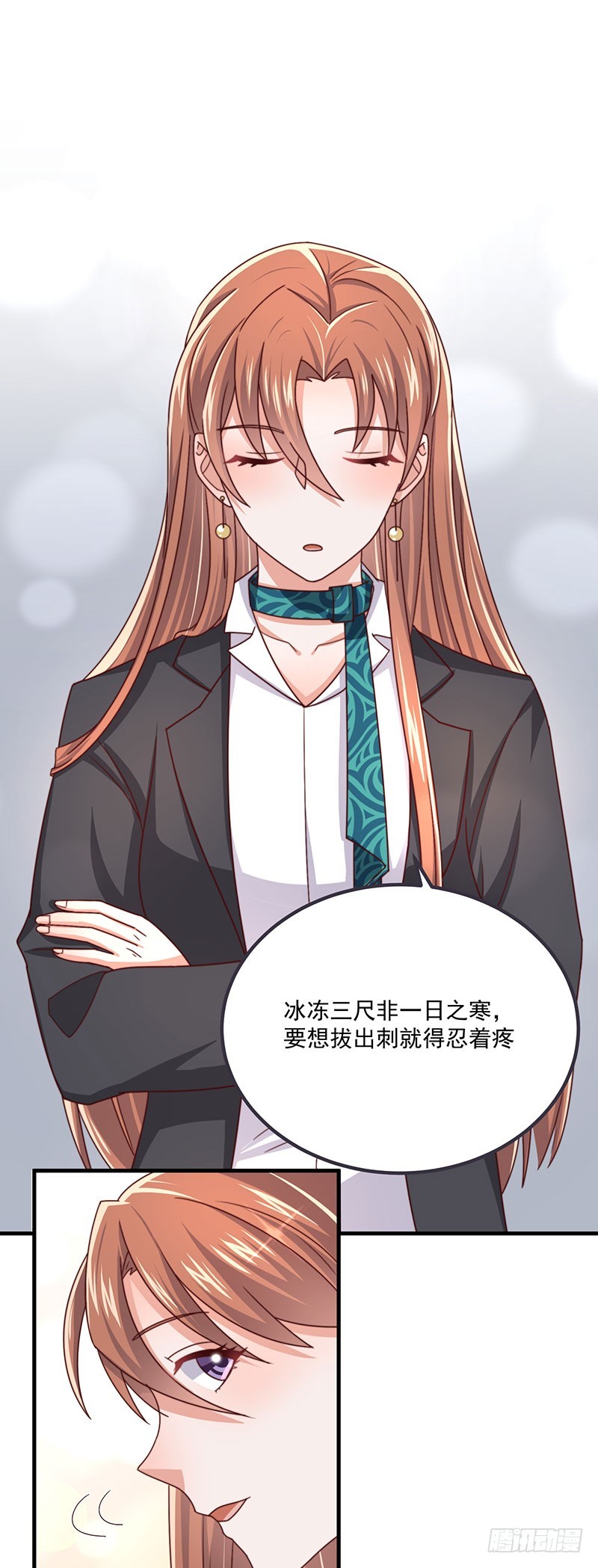 第38话背后伸出的黑手6