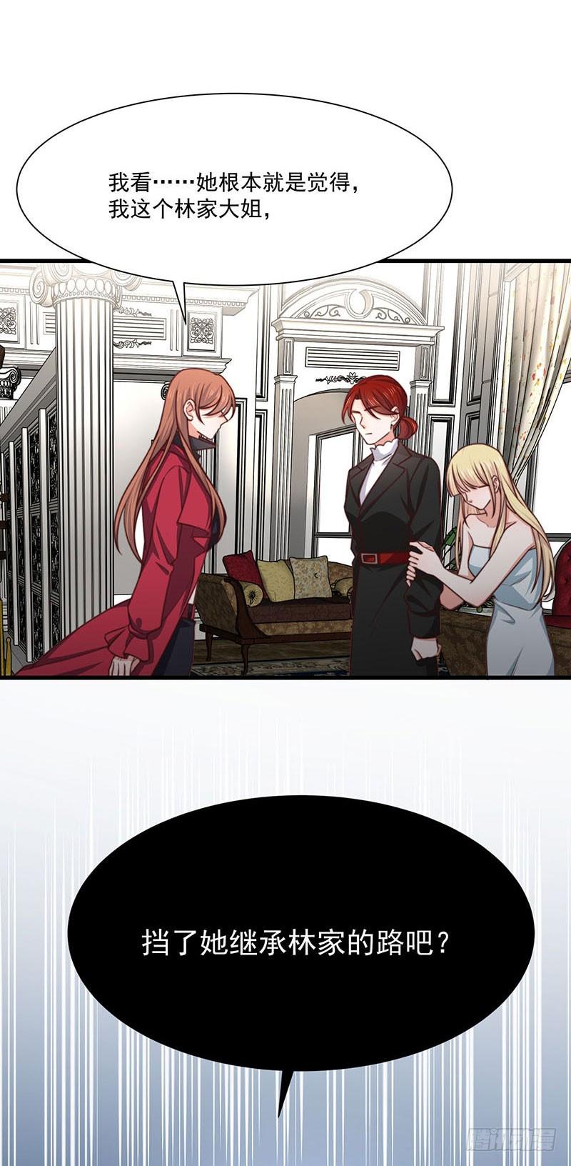 第32话祖传不要脸30