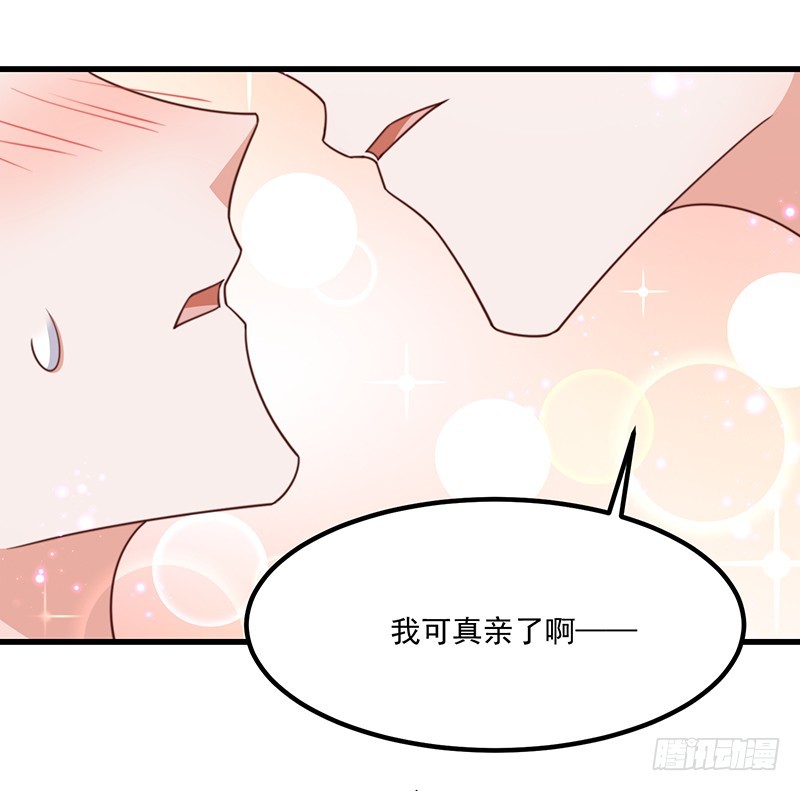 第43话叶蓁的过去3